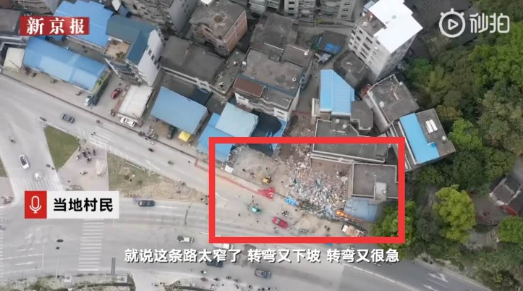 村民稱事發(fā)路段太窄。新京報我們視頻截圖